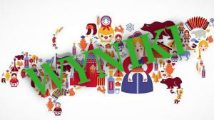 Wyniki Konkursu wiedzy o Rosji